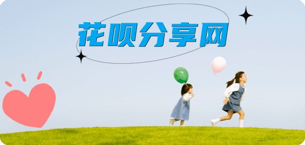 金华信用卡商家平台☀️诚信信用卡24小时在线接单 - 上饶信用卡